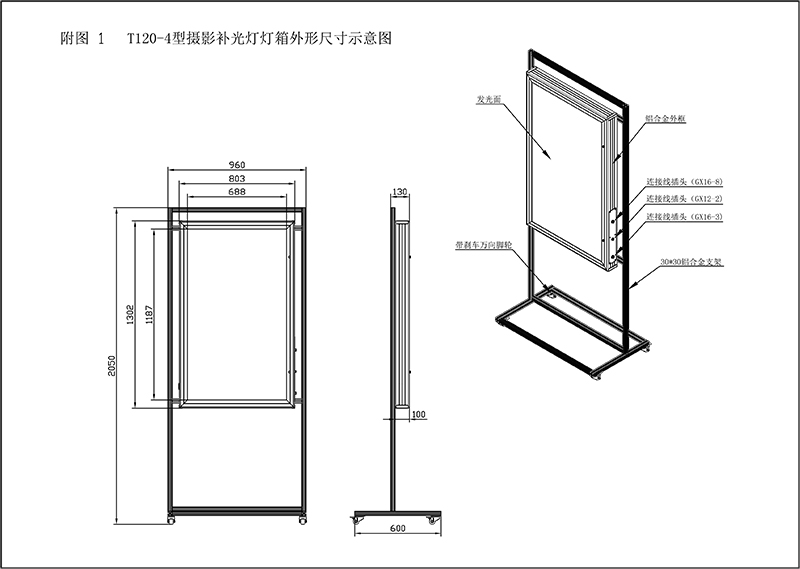 3-191206095Q2R9.jpg